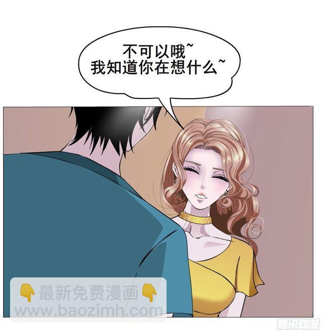 第二季 第11集 越来越讨厌你(1/2)-第132话