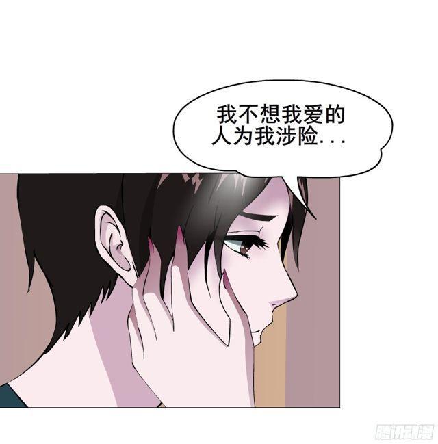 第二季 第11集 越来越讨厌你(1/2)-第132话