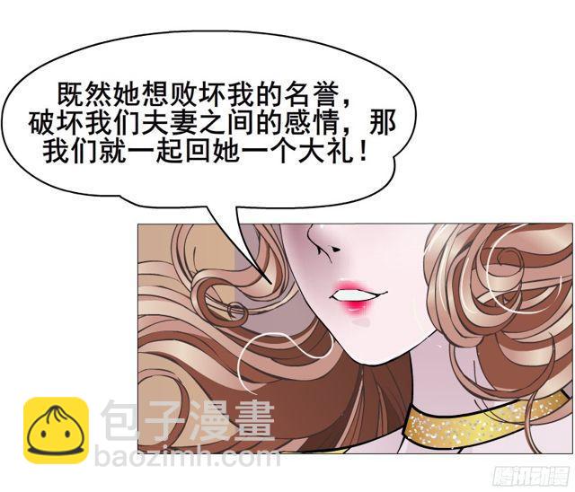 第二季 第11集 越来越讨厌你(1/2)-第132话