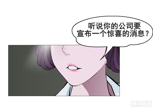 第二季 第11集 越来越讨厌你(1/2)-第132话