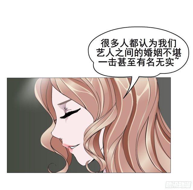 第二季 第11集 越来越讨厌你(1/2)-第132话