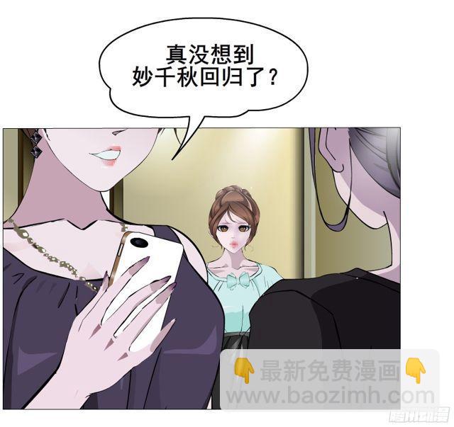 第二季 第11集 越来越讨厌你(1/2)-第132话