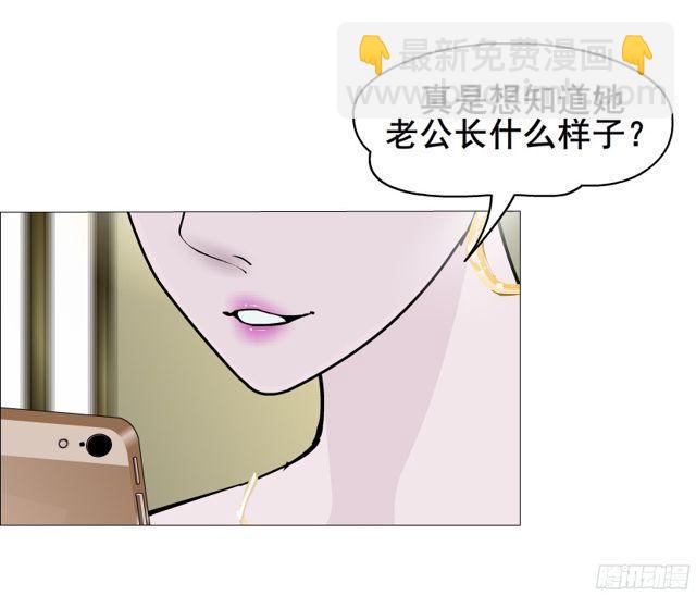 第二季 第11集 越来越讨厌你(1/2)-第132话