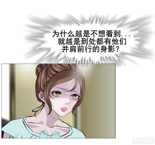 第二季 第11集 越来越讨厌你(1/2)-第132话