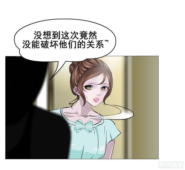 第二季 第11集 越来越讨厌你(1/2)-第132话