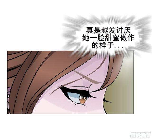 第二季 第11集 越来越讨厌你(1/2)-第132话