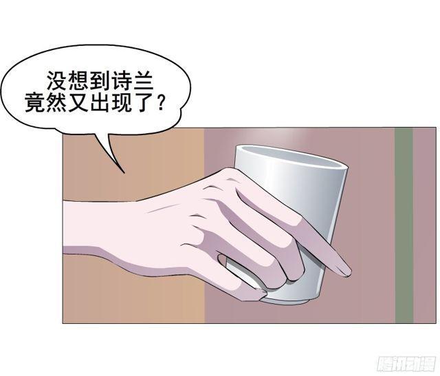 第二季 第11集 越来越讨厌你(1/2)-第132话