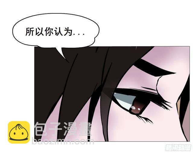 第二季 第11集 越来越讨厌你(1/2)-第132话