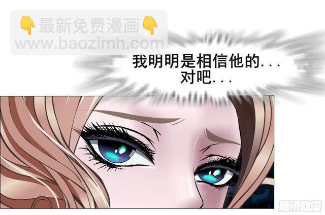 第二季 第13集你不过是个野女人(1/2)-第134话