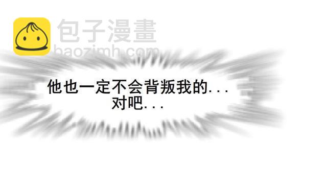 第二季 第13集你不过是个野女人(1/2)-第134话