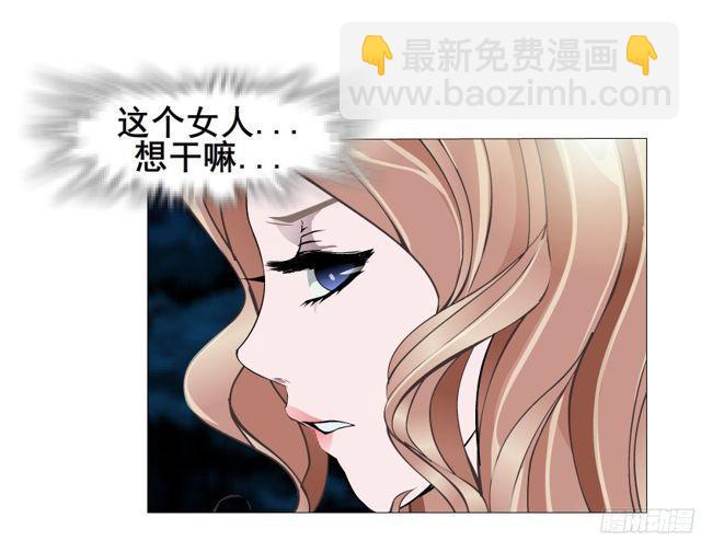 第二季 第13集你不过是个野女人(1/2)-第134话