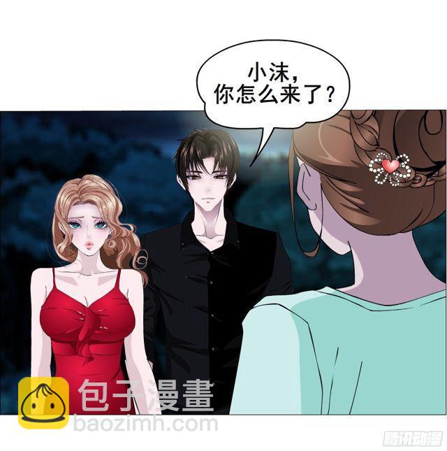 第二季 第13集你不过是个野女人(1/2)-第134话