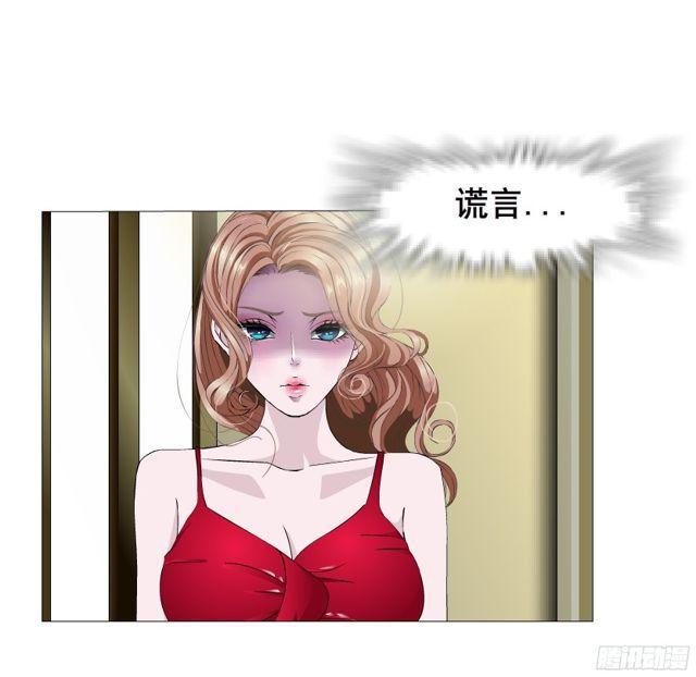 第二季 第13集你不过是个野女人(1/2)-第134话