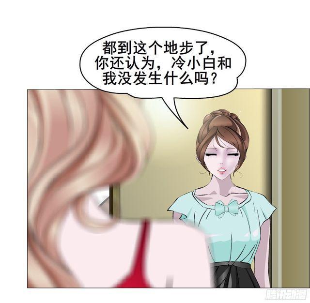 第二季 第13集你不过是个野女人(1/2)-第134话