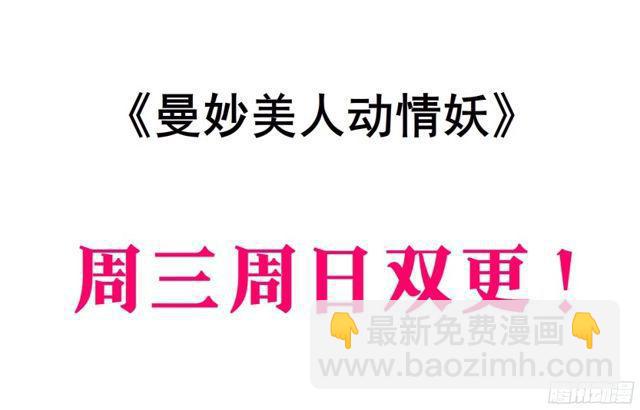 第二季 第13集你不过是个野女人(1/2)-第134话