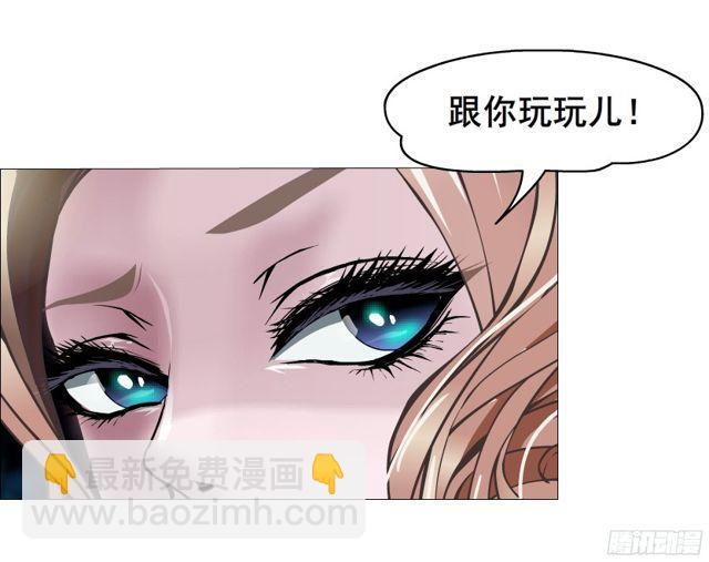 第二季 第13集你不过是个野女人(1/2)-第134话