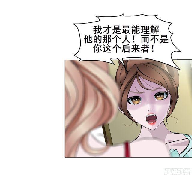 第二季 第13集你不过是个野女人(1/2)-第134话