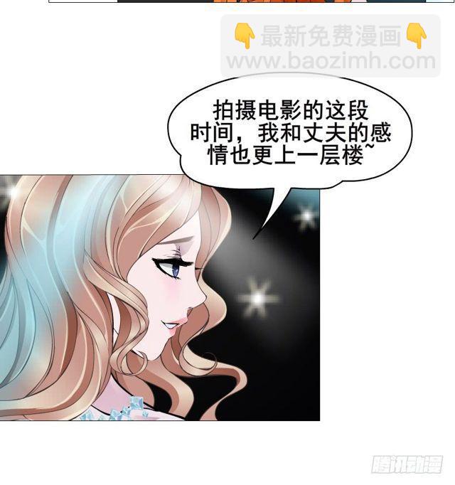 第二季 第17集 是巧合还是阴谋(1/2)-第138话