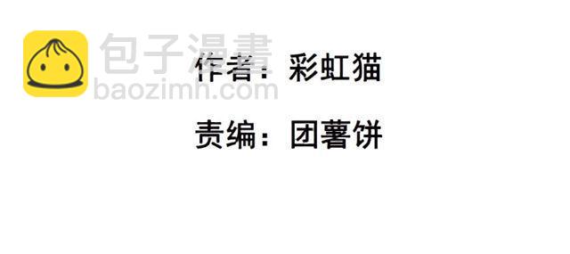 第二季 第17集 是巧合还是阴谋(1/2)-第138话