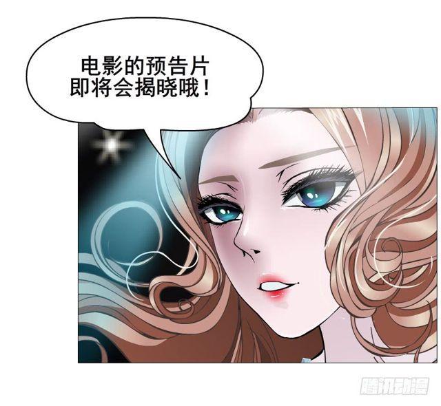 女神的陷阱 - 第二季 第17集 是巧合還是陰謀(1/2) - 1