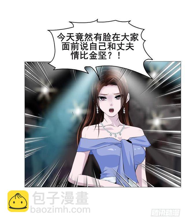 第二季 第17集 是巧合还是阴谋(1/2)-第138话