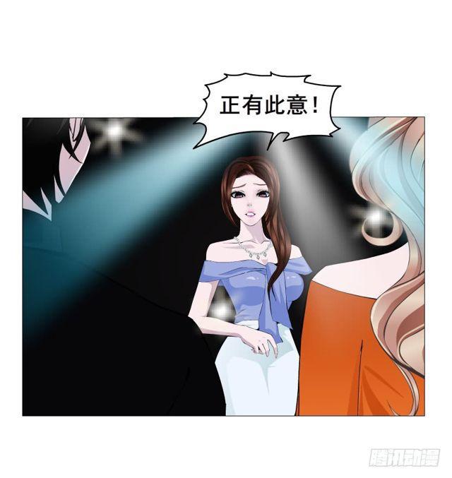 第二季 第17集 是巧合还是阴谋(1/2)-第138话