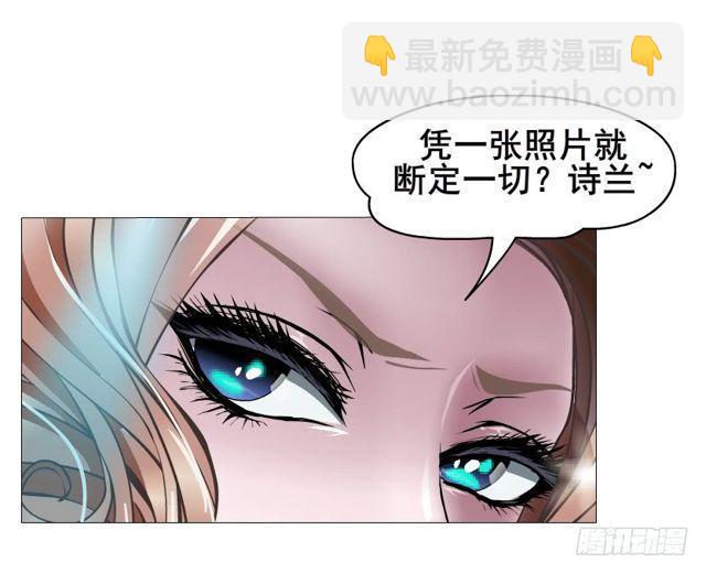 第二季 第17集 是巧合还是阴谋(1/2)-第138话