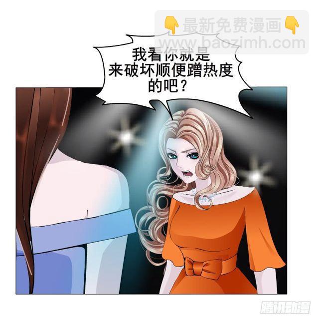 第二季 第17集 是巧合还是阴谋(1/2)-第138话