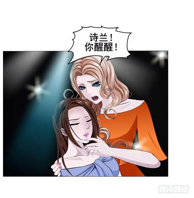 第二季 第17集 是巧合还是阴谋(1/2)-第138话