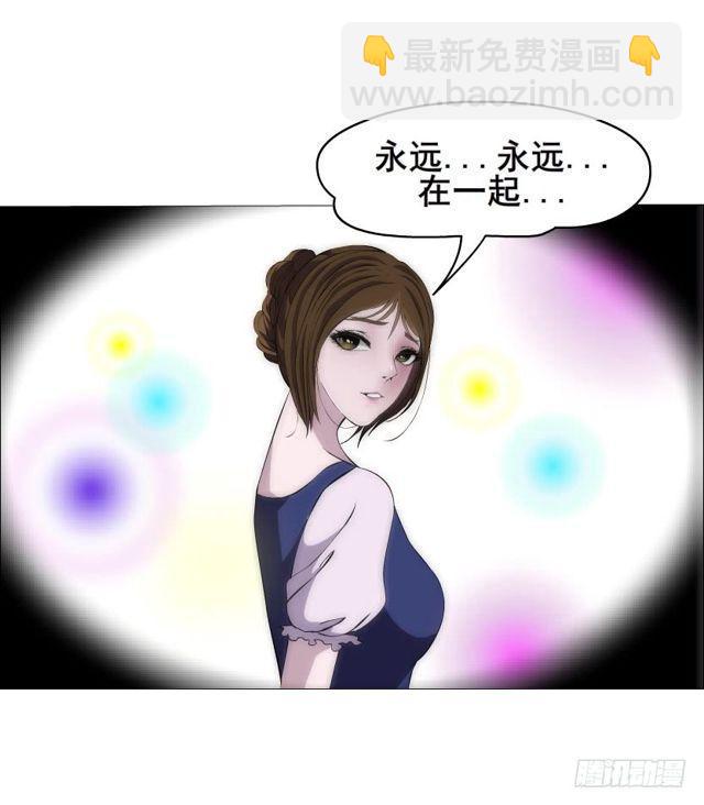 第二季 第17集 是巧合还是阴谋(1/2)-第138话