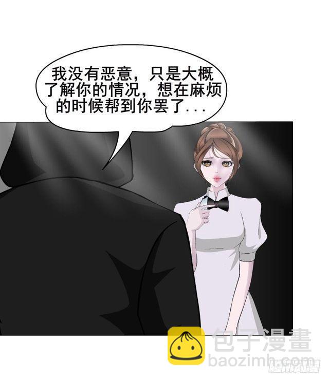 第二季 第17集 是巧合还是阴谋(1/2)-第138话