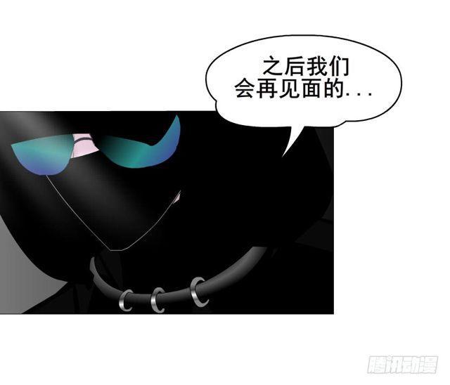 第二季 第17集 是巧合还是阴谋(1/2)-第138话