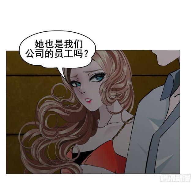 女神的陷阱 - 第66集 失去选择的人 - 7