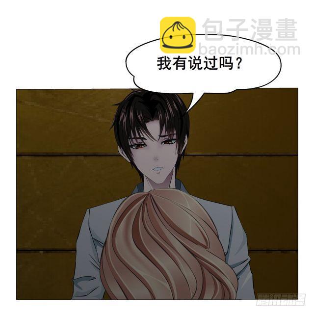 第66集 失去选择的人-第142话