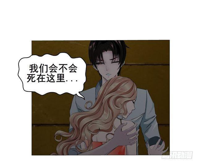 第66集 失去选择的人-第142话