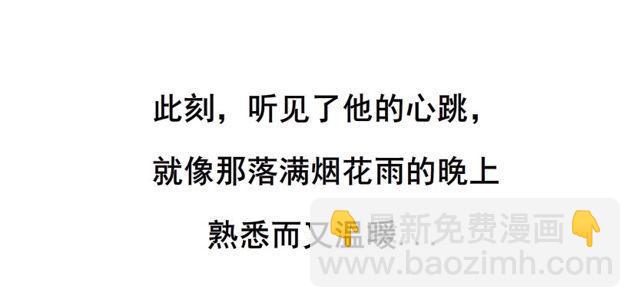 第66集 失去选择的人-第142话