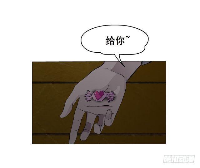 女神的陷阱 - 第66集 失去选择的人 - 6