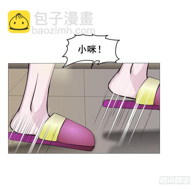 第二季 第20集 猫咪危机(1/2)-第144话