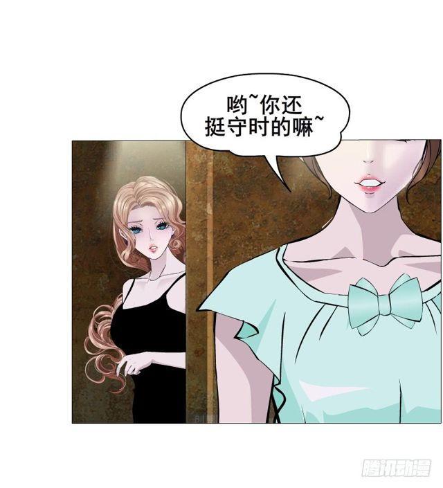 第二季 第20集 猫咪危机(1/2)-第144话