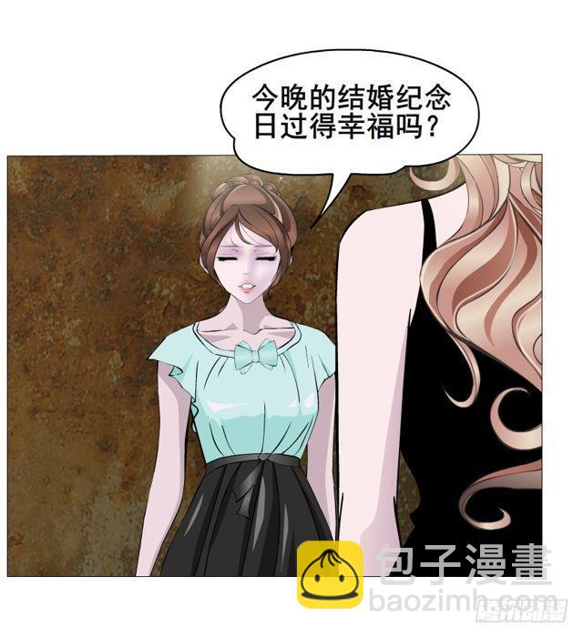 第二季 第20集 猫咪危机(1/2)-第144话