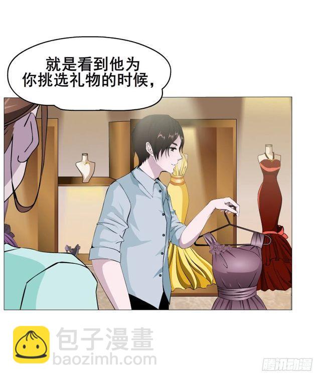 第二季 第20集 猫咪危机(1/2)-第144话