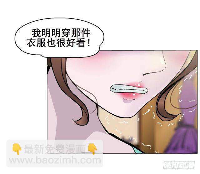 第二季 第20集 猫咪危机(1/2)-第144话