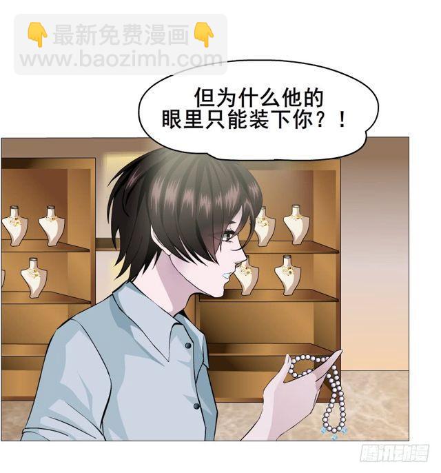 第二季 第20集 猫咪危机(1/2)-第144话