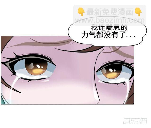 第二季 第20集 猫咪危机(1/2)-第144话