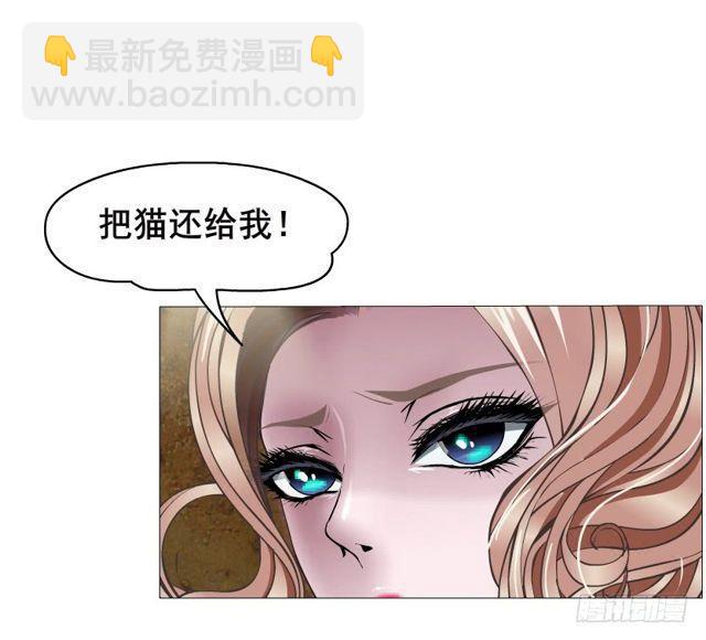 第二季 第20集 猫咪危机(1/2)-第144话