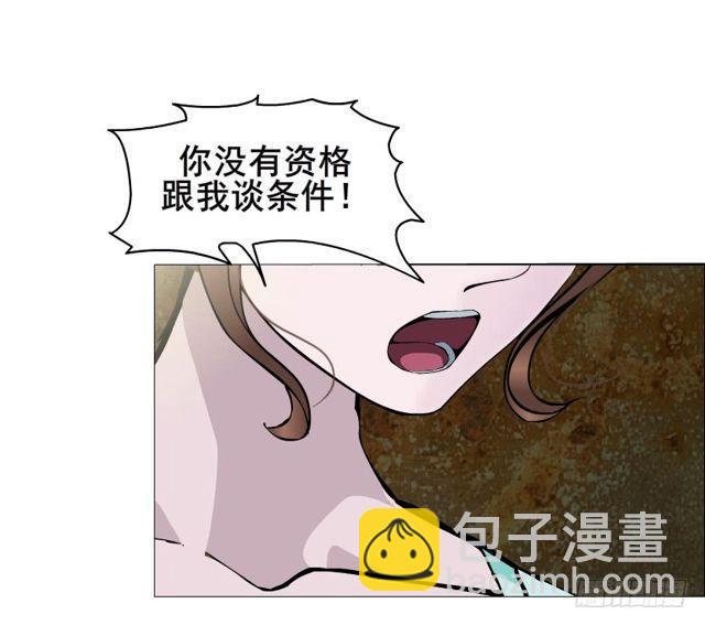 第二季 第20集 猫咪危机(1/2)-第144话