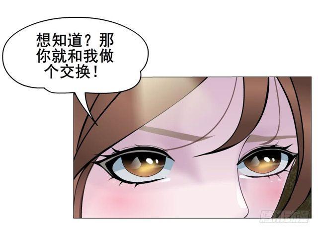 第二季 第20集 猫咪危机(1/2)-第144话