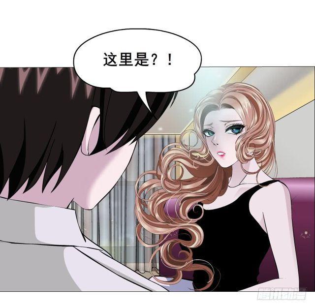 第二季 第22集 崩坏的姐妹情(1/2)-第146话