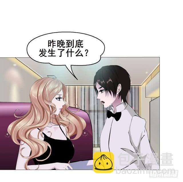 第二季 第22集 崩坏的姐妹情(1/2)-第146话