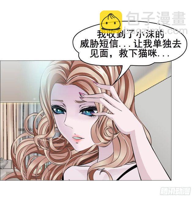 第二季 第22集 崩坏的姐妹情(1/2)-第146话